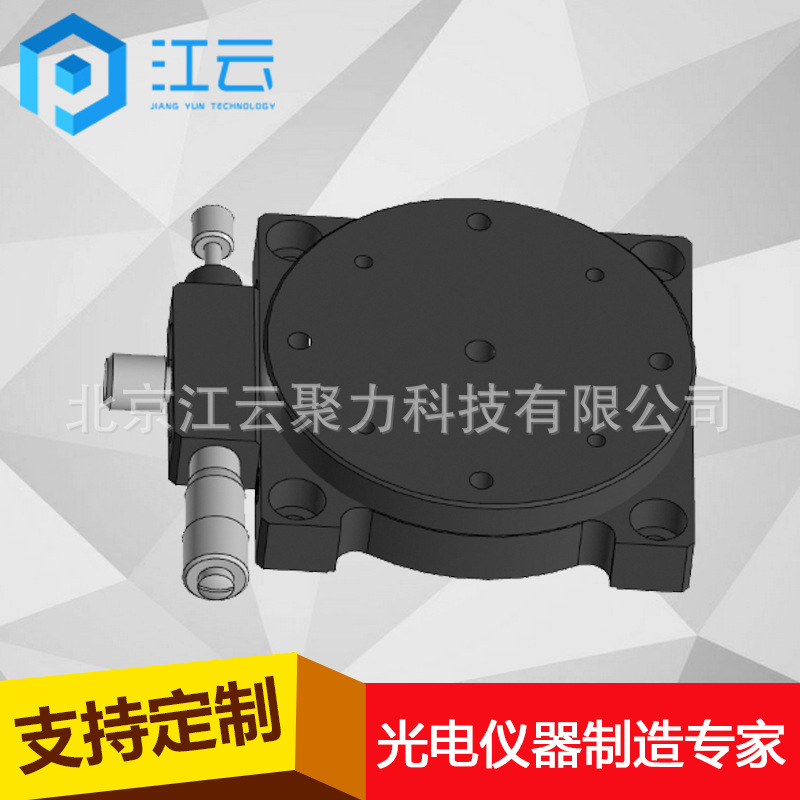 精密手动旋转台HT300RM60转台分度盘 精密型回转工作台