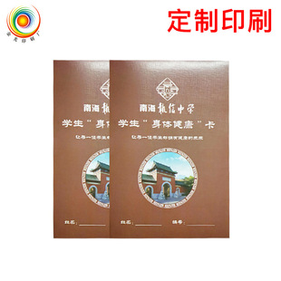 �WУ�W���������aƷ�D�������փԹ�˾���������f�����Ӄ�ӡˢ