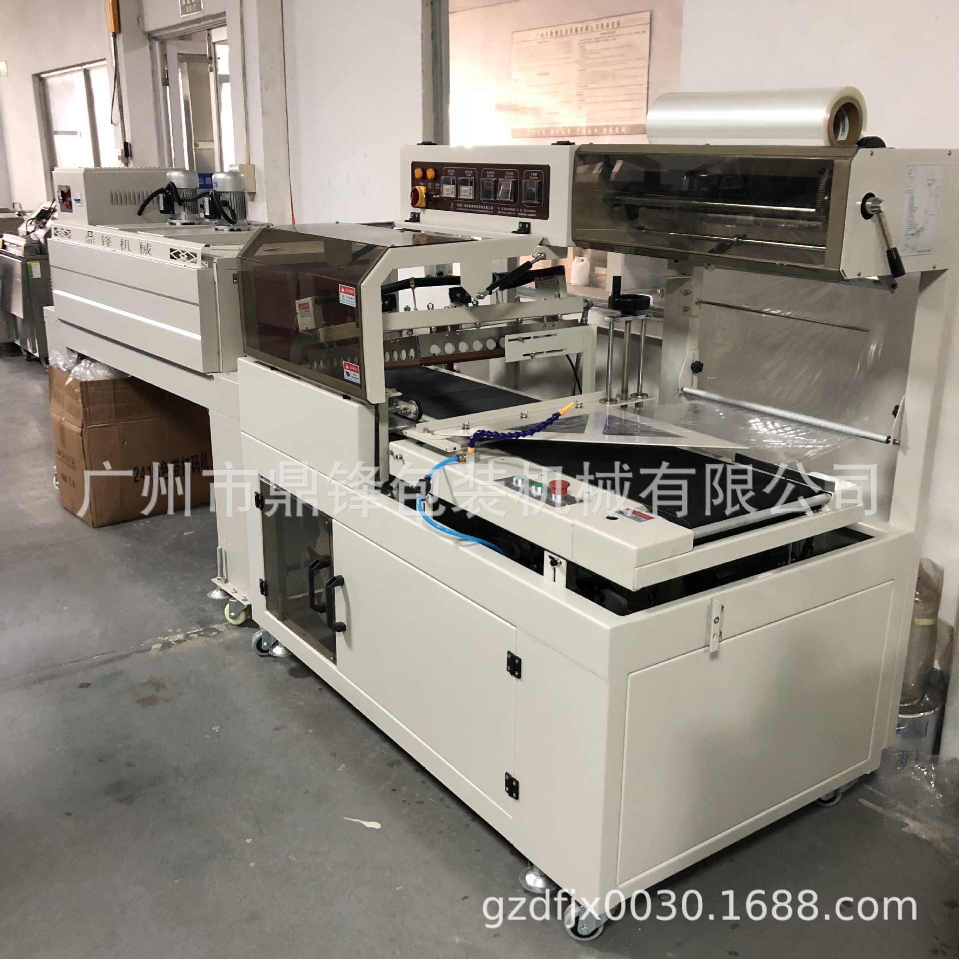 广州鼎锋厂家直销套膜机/封切收缩机/全封包装机