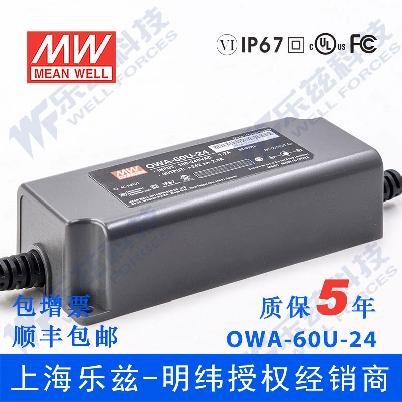 OWA-60U-24 60W 24V 2.5A Mingwei американский водонепроницаемый светодиодный адаптер питания [с учетом налога]