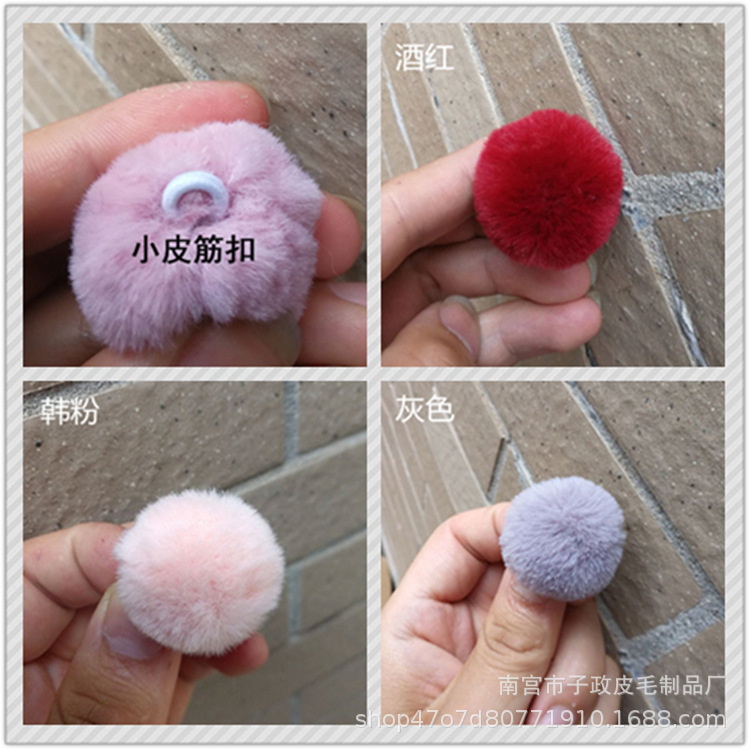 Imitation rabbit fur ball 6cm7cm8cm9cm artificial fur ball wholesale bag handmade DIY jewelry clothing shoes accessories