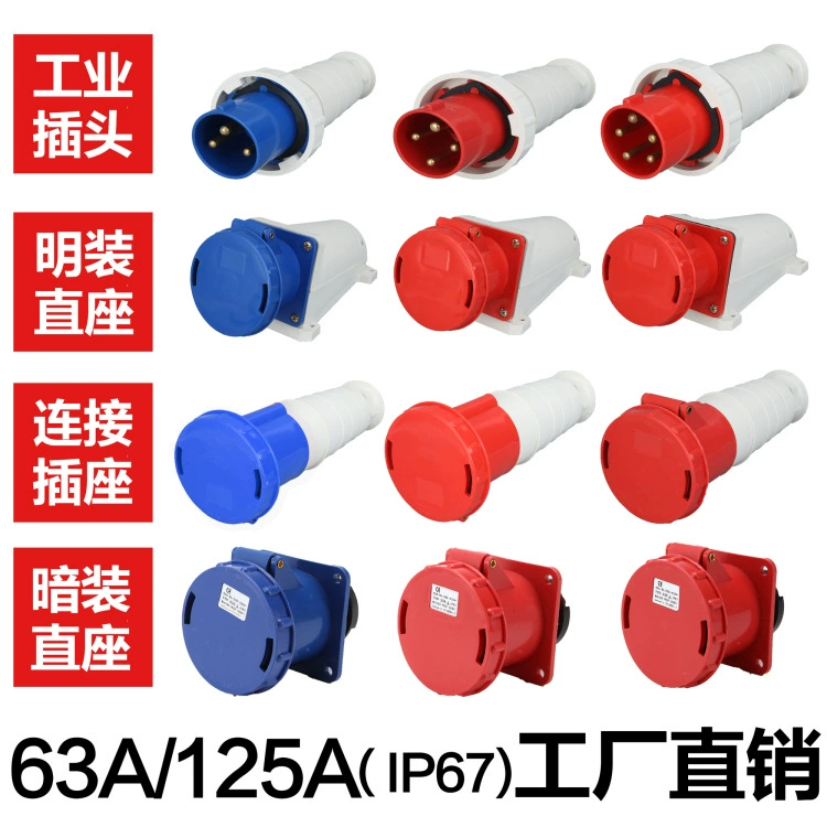Твердое медное промышленное водоустойчивое гнездо 63А/125А штепсельной вилки европейского стандарта штепсельной вилки наивысшей мощности муфты гнезда