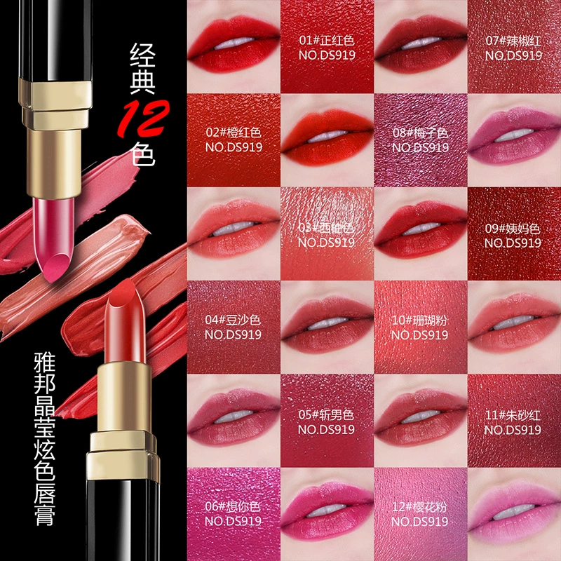 雅邦小黑管口红DS919晶莹炫色唇膏不易脱妆易上色代发彩妆批发 — помада DS919, сияющий оттенок, стойкая, хорошо наносится