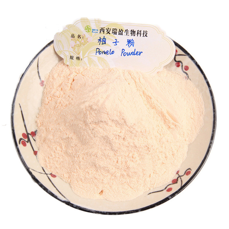 柚子粉 柚子果粉資質齊全柚子粉1kg起訂量大優惠