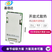 �ΰ��_6~7���늳ر��o��24Vͬ��18650�^���^��̫���·�����o��B