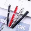 Habo high -end metal signature pen business office gift center pen multi -color treasure pen water sex gel printing