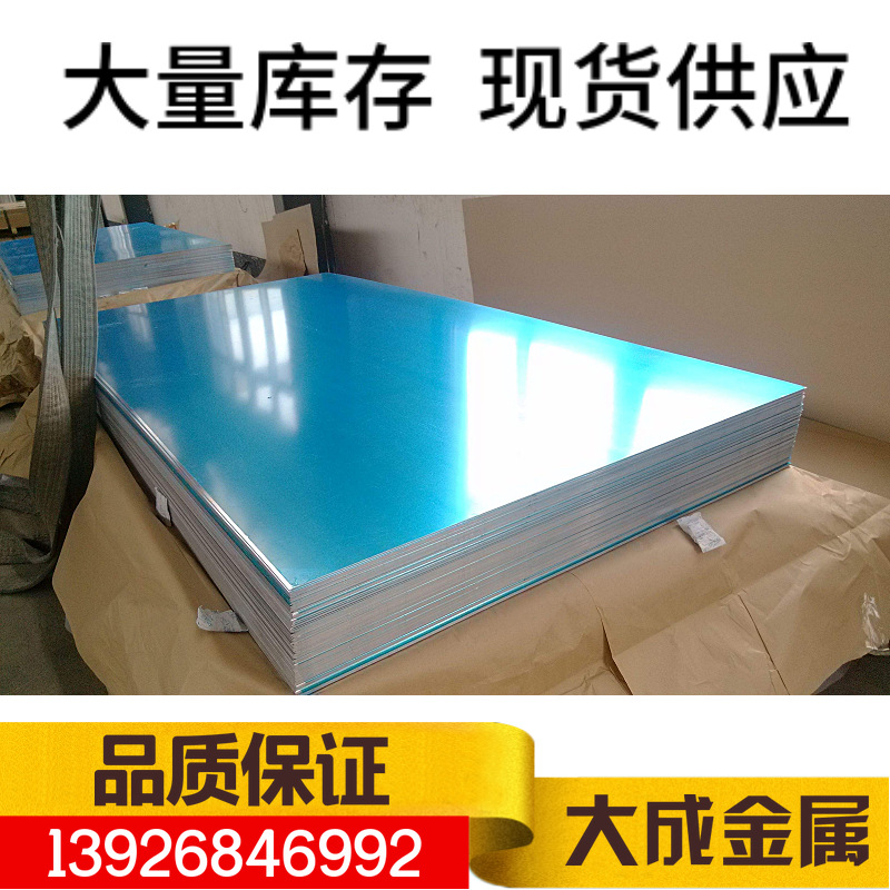 6061 aluminio deformable, alta resistencia al desgaste y resistencia a la corrosión