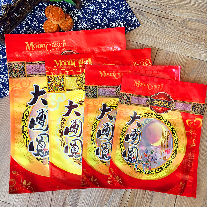大团圆月饼袋 500克中秋月饼包装袋2500克月饼袋子大礼饼袋 100只