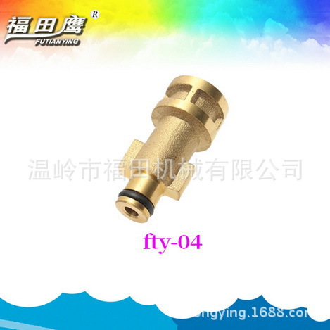 #13铜制接头 高压泡沫壶 水枪接头 五金工具