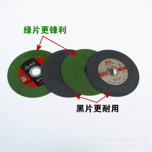 �����и�Ƭ105*1.2*16mm ���P䓱���Ƭ ��ɫ �Gɫ �Sɫ 4��С��Ƭ