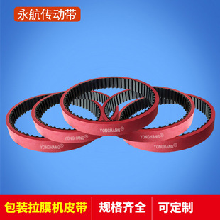 YONGHANG/��������T10���zͬ������ĥ��Ĥ�CƤ�����b�Cе���ӎ�