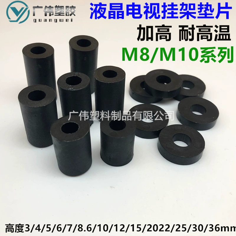 M8 Xiaomi Lenovo LCD TV повышение высоты увеличение пластиковая накладка изоляционная накладка мезоновая пластиковая прокладка 56101520