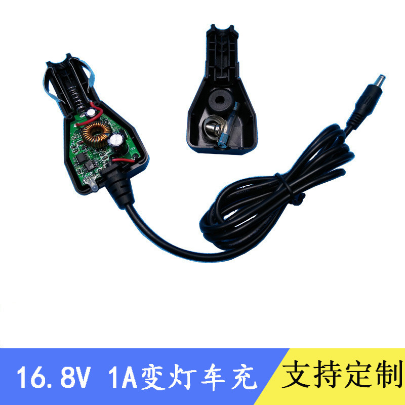 16.8V1A car charger car charger 18650 charger with turn light lithium battery charger