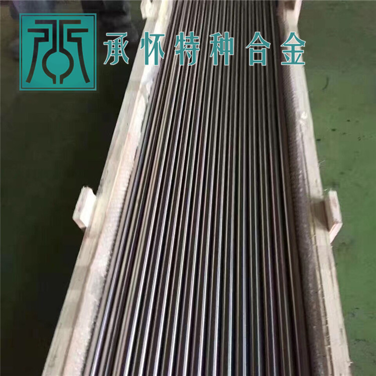 【承怀特种合金】供应GH2150A高温合金棒 GH2150A高温合金板 管