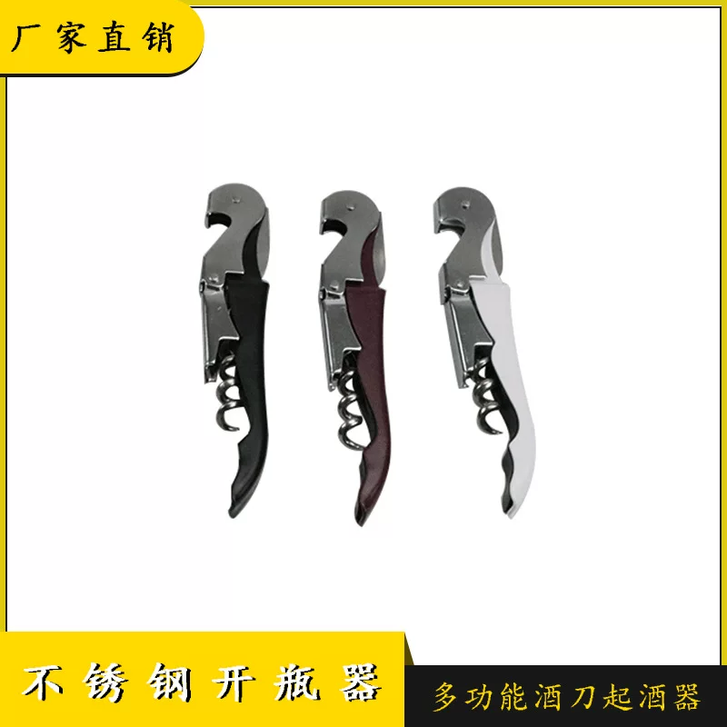 Explosion -selling creative bird parrot wine red wine bottle bottle bottle multi -function monument monument hill head hills lifts upon