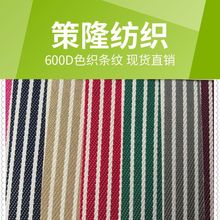 600Dɫ���l�yţ�򲼇�ȹ�������ɳ�l��]���ش����Ϸ�˺����ĥ