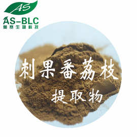 刺果番荔枝提取物10:1比例提取 刺果番叶荔枝粉 现货 批发包邮