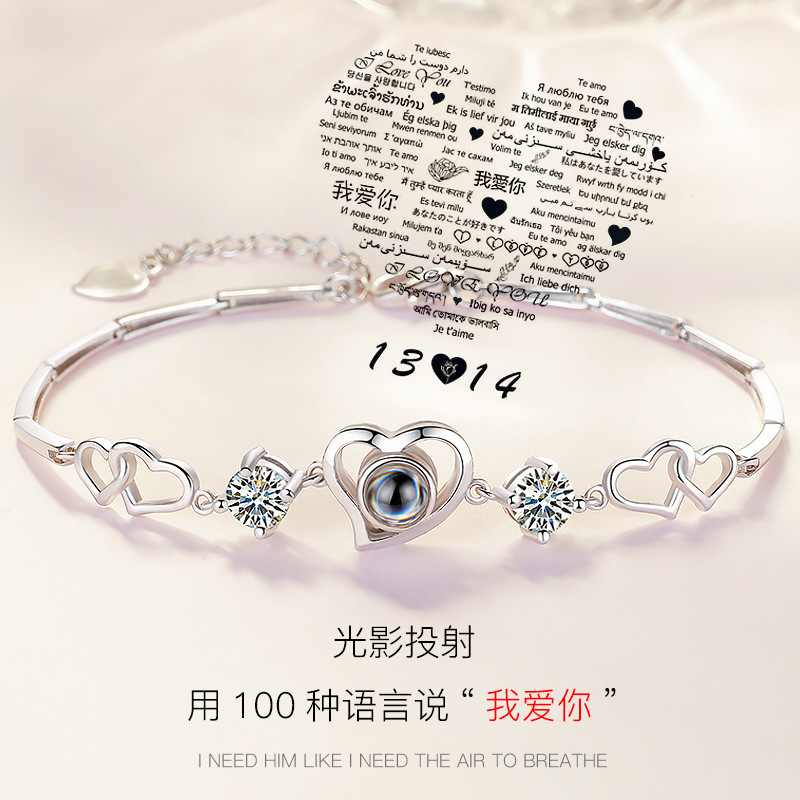 Tiktok same style online celebrity memory silver Love bracelet female 100 languages I love you bracelet gift for girlfriend