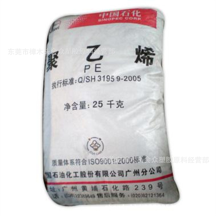 HDPE/广州石化/DMDB8916注塑挤出电线电缆包装容器周转箱桶盆制品
