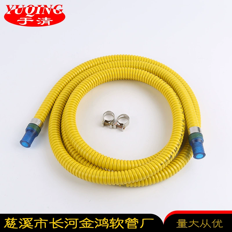 Металлический шланг для природного газа бренда Yu Qing 3m бытовой газовый шланг с защитой от намотки, водонагреватель, тихоокеанская страхование