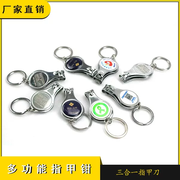 Round Nail Scissors Multifunctional Nail Clippers Keychain Bottle Opener Logo Three-In-One Nail Clippers