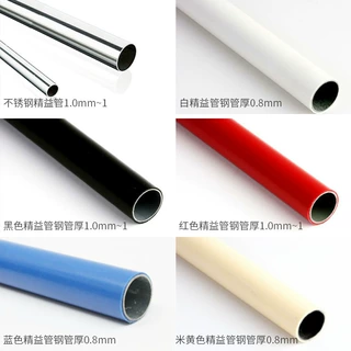 定制线棒精益管第三代铝合金铝管精益管多色柔性防静电钢塑精益管