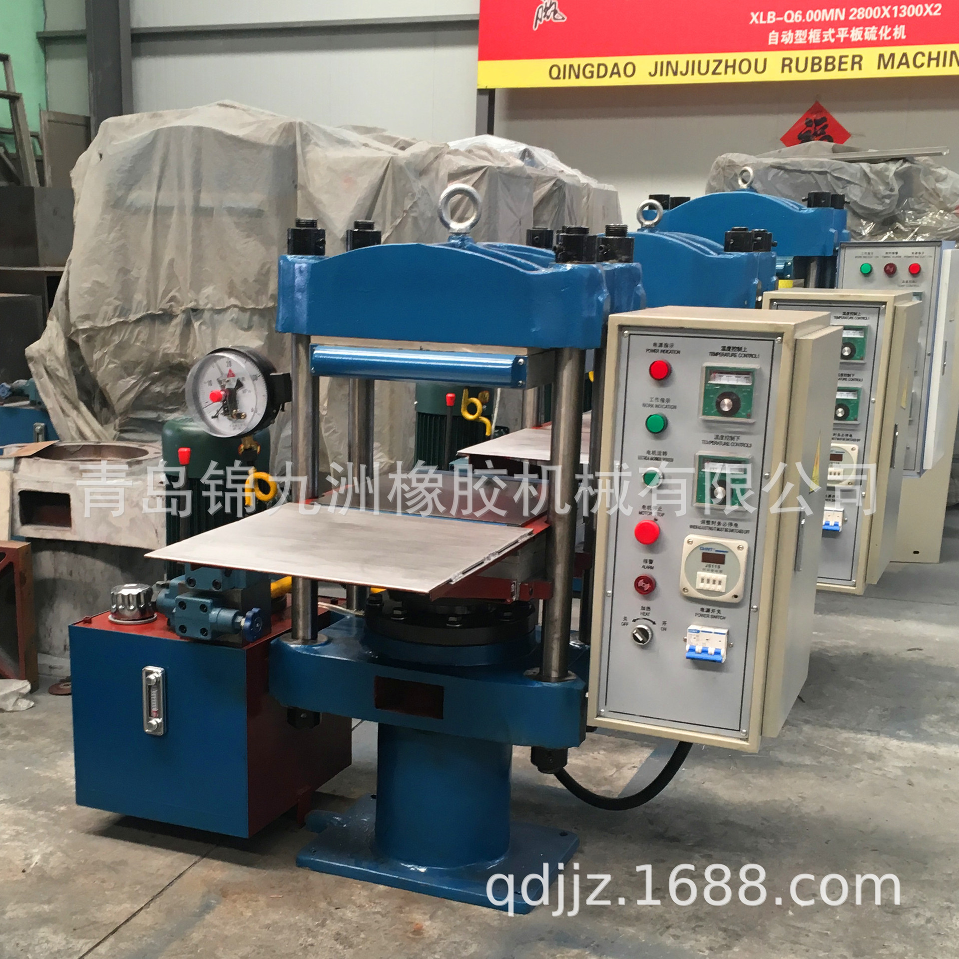 50t硫化机 半自动硫化机  实验室50t橡胶板材成型机