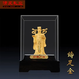 树脂工艺品;琉璃工艺品;玉器工艺品