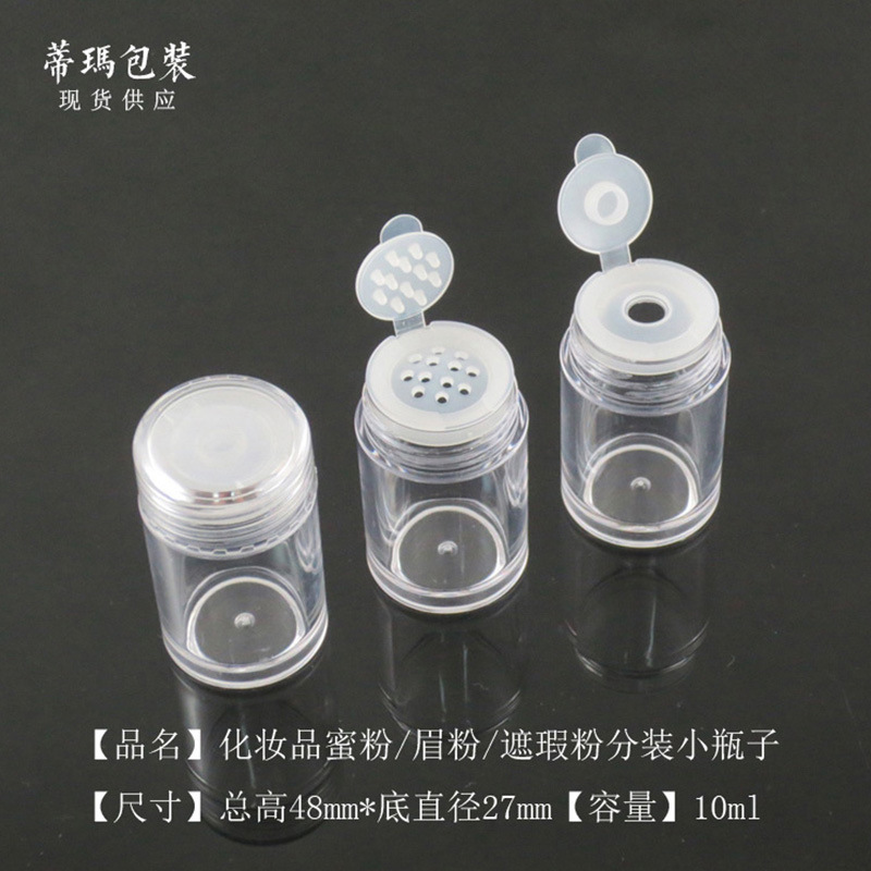 透明黑盖透明盖塑料散粉罐批发 10g 美甲色粉velvet powder jar,