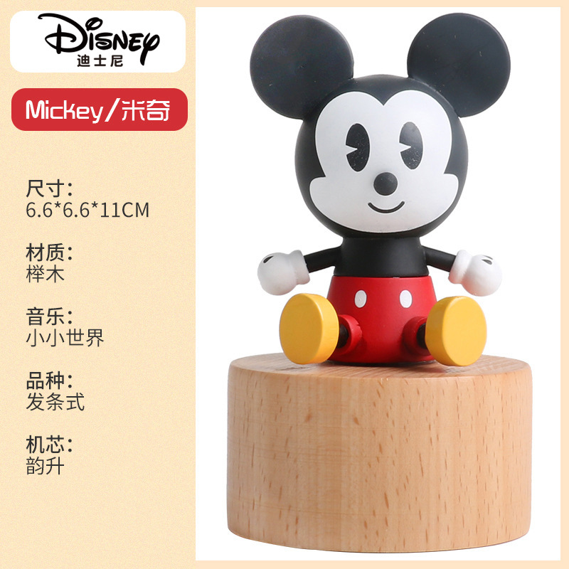 Disney genuine authorized Mickey/Minnie wooden cartoon rotating wooden Music Box Music Box decoration