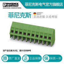 �����˹PCB���� SMKDSP 1,5/ 2 - 1733415һ��250��
