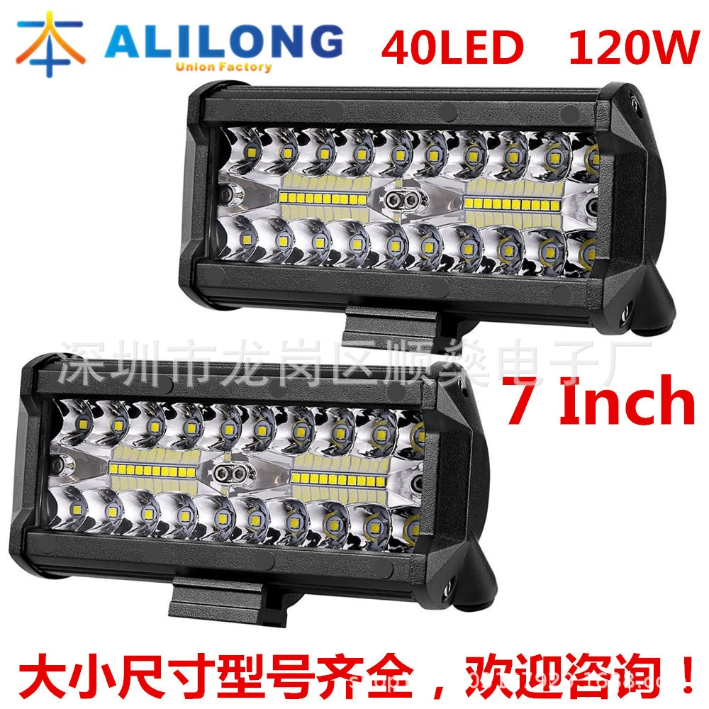 LED-прямоугольная лампа, модифицированные светильники, рабочий потолочный светильник, 120Вт, 7 дюймов