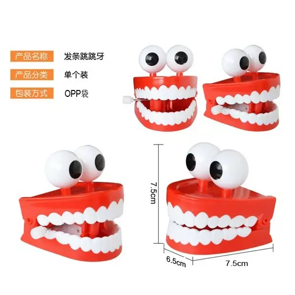 新奇特玩具发条上链带眼睛跳跳牙鬼牙 可爱童趣小玩具牙齿