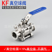 KF������y304���P��քӿ��b��Ƭʽ���yKF50���iGU���m������y