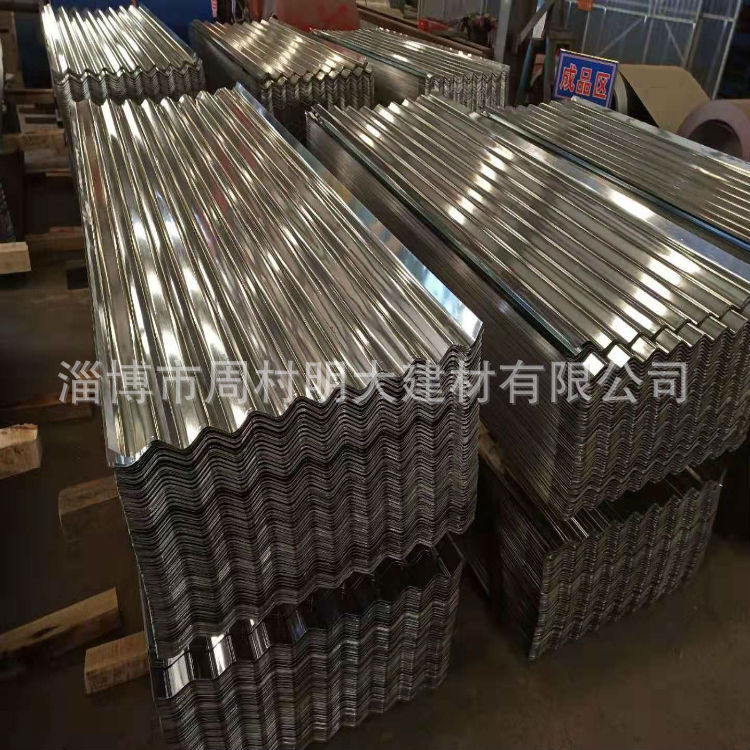 销售无花亮面镀锌瓦 屋顶瓦 出口镀锌瓦楞板 量大从优