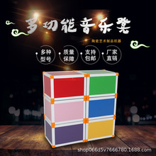源头厂家音乐凳子音乐教室专用六面体多功能音乐凳合唱台积木櫈子