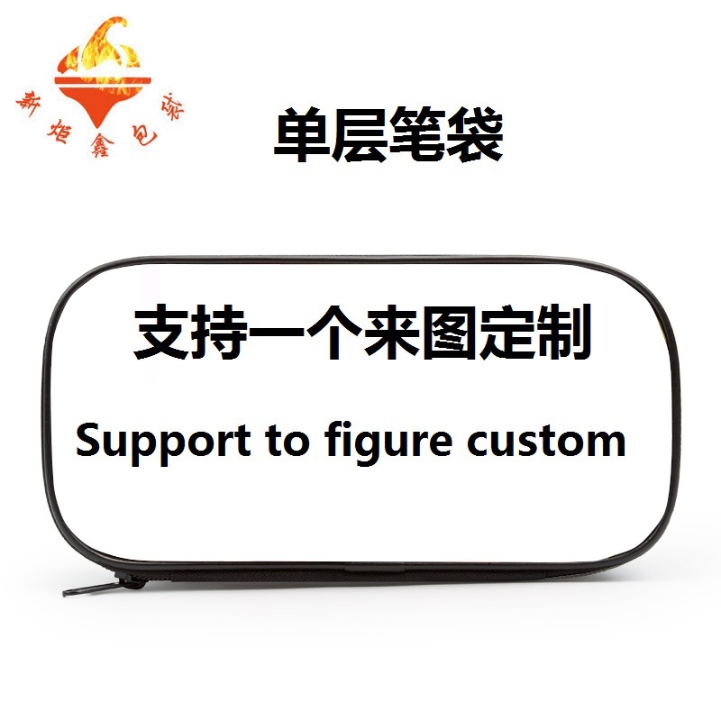 Compartment pencil case, pictured, suitable for elementary and middle school students, pencil case, children's pencil bag, stationery box, dropshipping available.