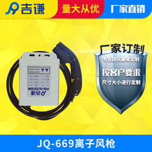 �|ݸ�S��ֱ�N JQ-669��Ч�x���L�� ���o늳��m�� ���ø�Ч�^�V��