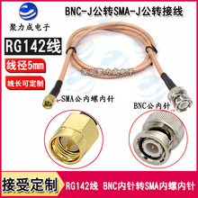 RG142 SMA�����݃���DBNC��������lͬ�S�D���B�������쾀���L��