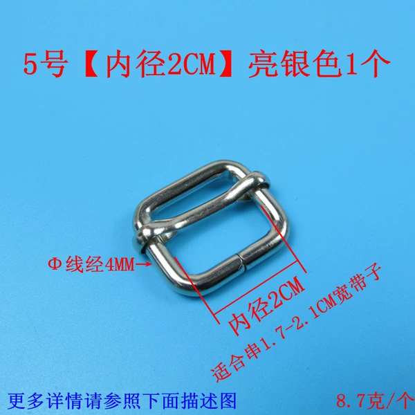 No. 5 [inner diameter 2CM] bright silver 1 piece