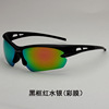 Street glasses suitable for men and women, summer sunglasses