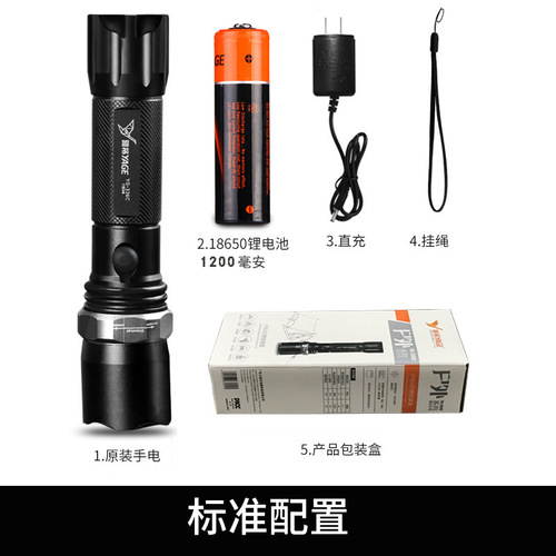 Yager flashlight led strong light long-range rechargeable outdoor lighting mini zoom waterproof flood fighting and disaster relief use