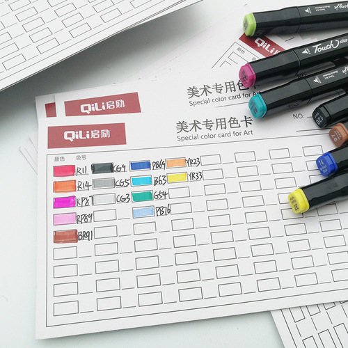Mark pen color card, art professional color card, colored pencil, color lead color card, color card, color number card wholesale