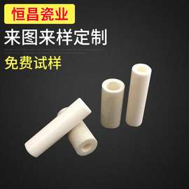 4高强度氧化铝陶瓷瓷管 耐磨工业绝缘陶瓷 99氧化铝耐高温陶瓷棒