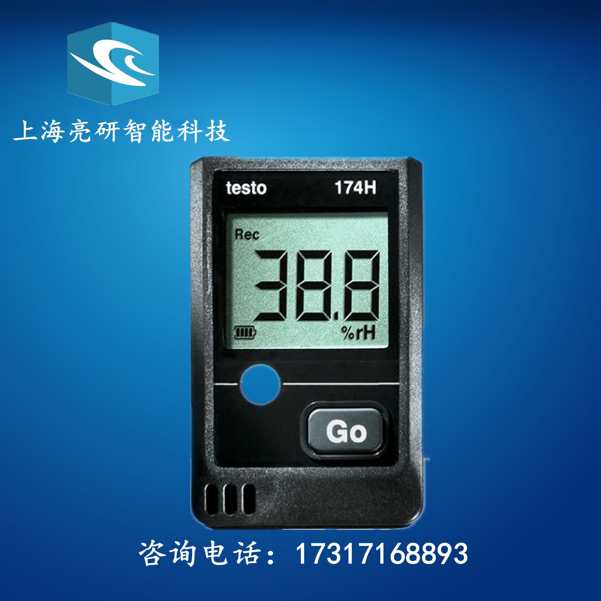 德图testo174H温湿度记录仪 便携式温湿度计检测仪testo174H套装