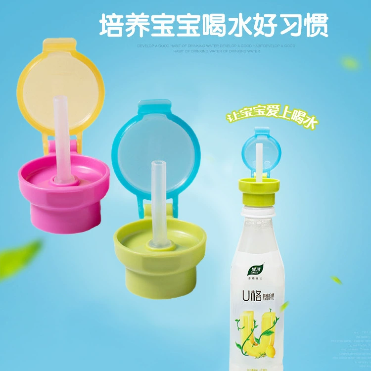 Детская соломенная крышка в японском стиле, детская переносная соломенная Крышка для напитков в бутылках с защитой от перелива, соломенная крышка для чашки с защитой от удушья