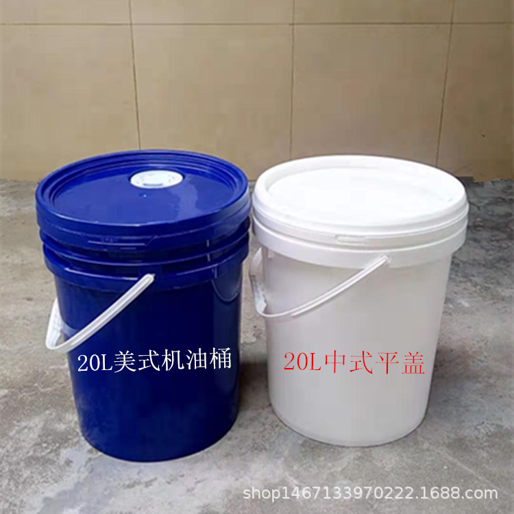 专业生产各种尺寸 塑料包装桶  PP涂料桶 20l塑料桶 农药化工桶