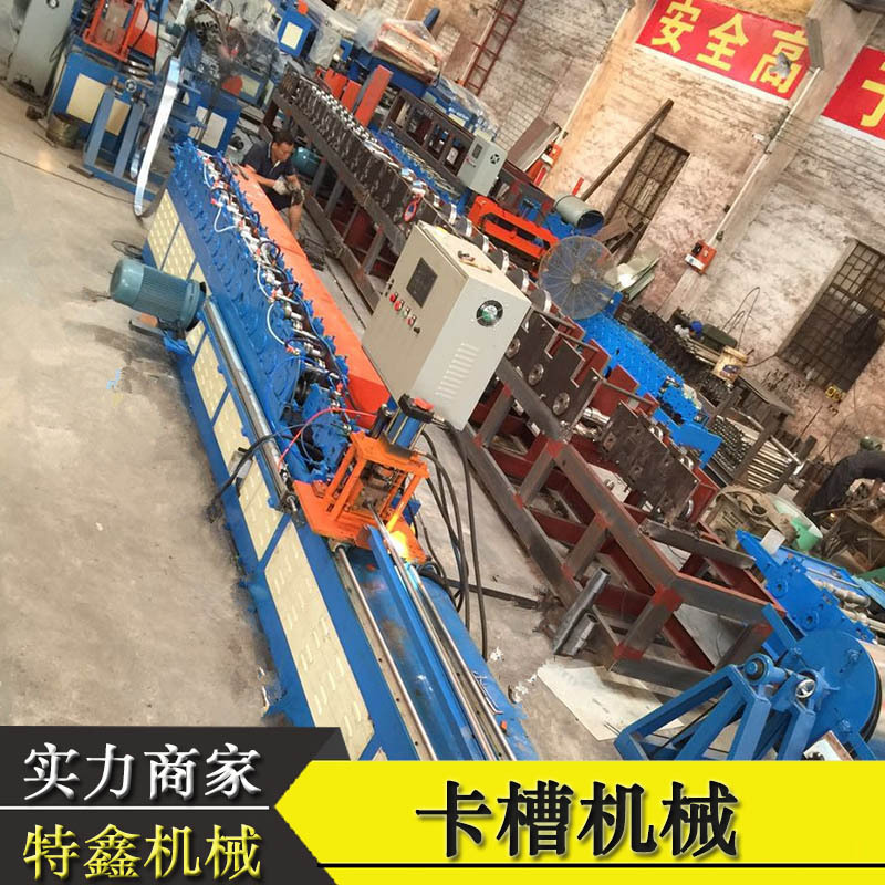 不锈钢卡槽机 全自动温室大棚卡槽成型机械卡槽生产线冷弯成型机