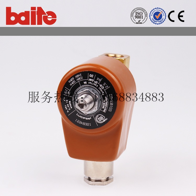 baite百特燃烧器燃烧机原厂电磁阀122K8321