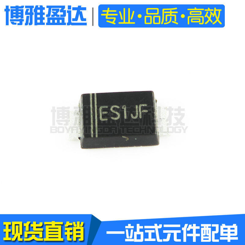 ES1JF ES1J 贴片超快速恢复二极管 1A600V SMAF超薄封装 SF18